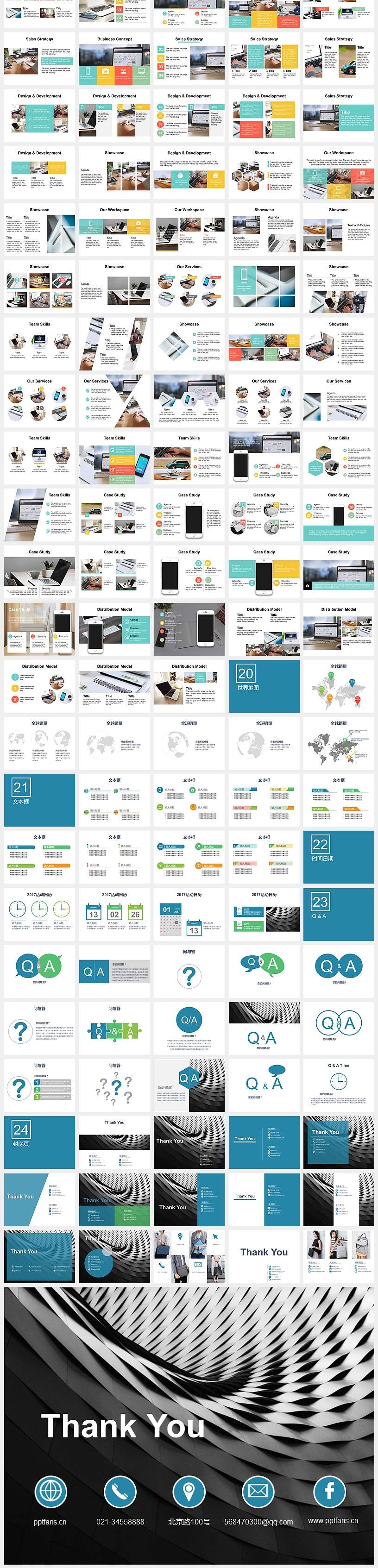 500页PPT素材补充包PPT模板下载16:9格式幻灯片预览图4