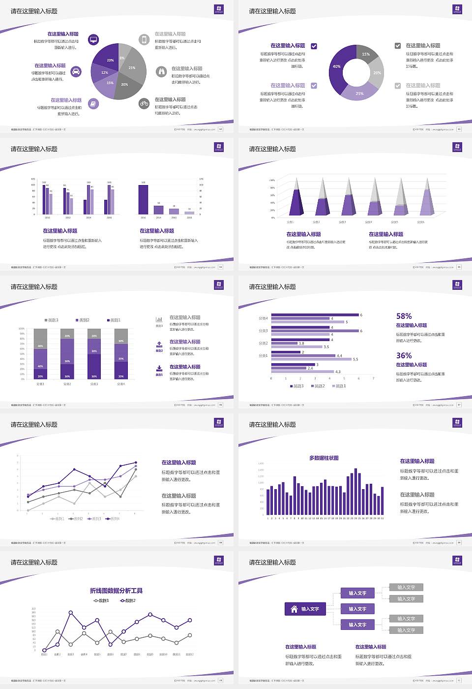 上海纽约大学毕业论文答辩PPT模板下载16:9格式幻灯片预览图3