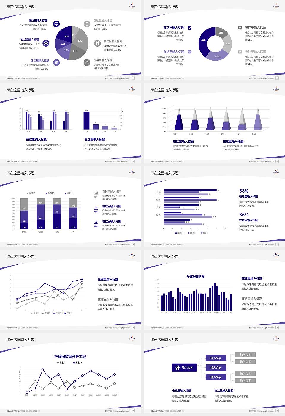 昆明理工大学津桥学院毕业论文答辩PPT模板下载16:9格式幻灯片预览图3