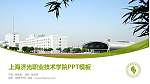 上海济光职业技术学院毕业论文答辩PPT模板下载_幻灯片封面预览图