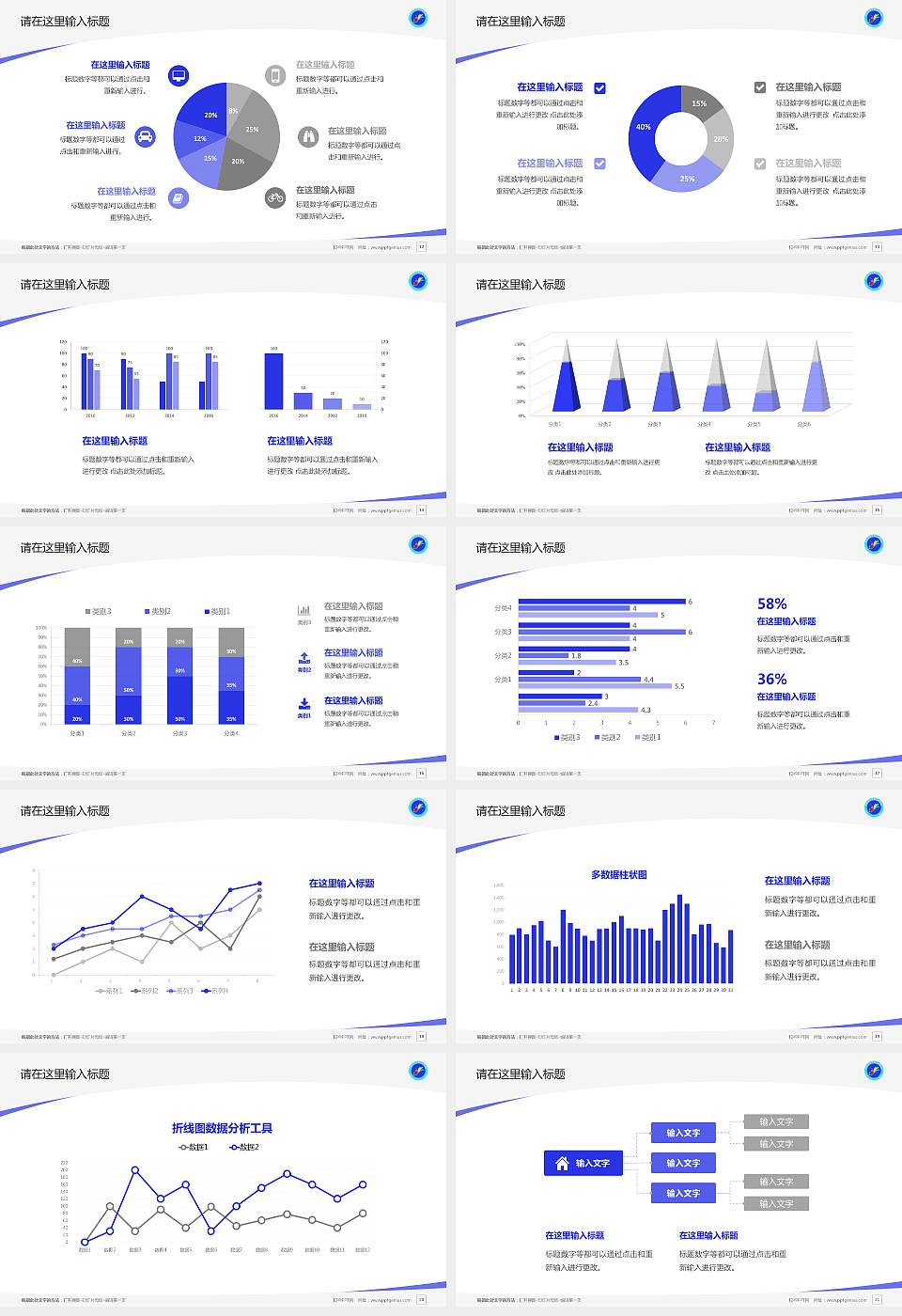 德宏师范高等专科学校毕业论文答辩PPT模板下载16:9格式幻灯片预览图3