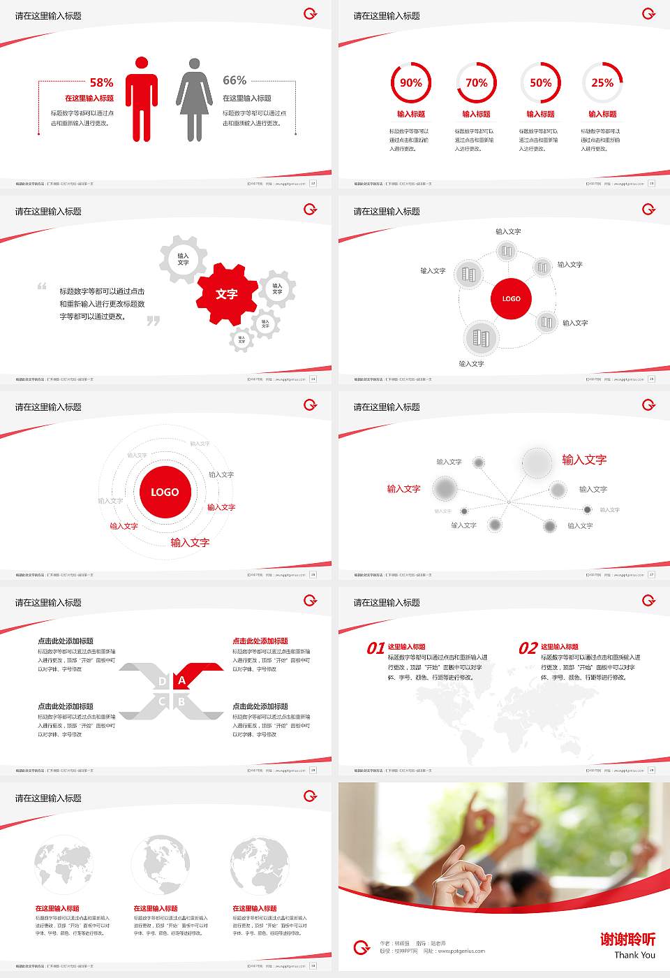 上海工会管理职业学院毕业论文答辩PPT模板下载16:9格式幻灯片预览图4