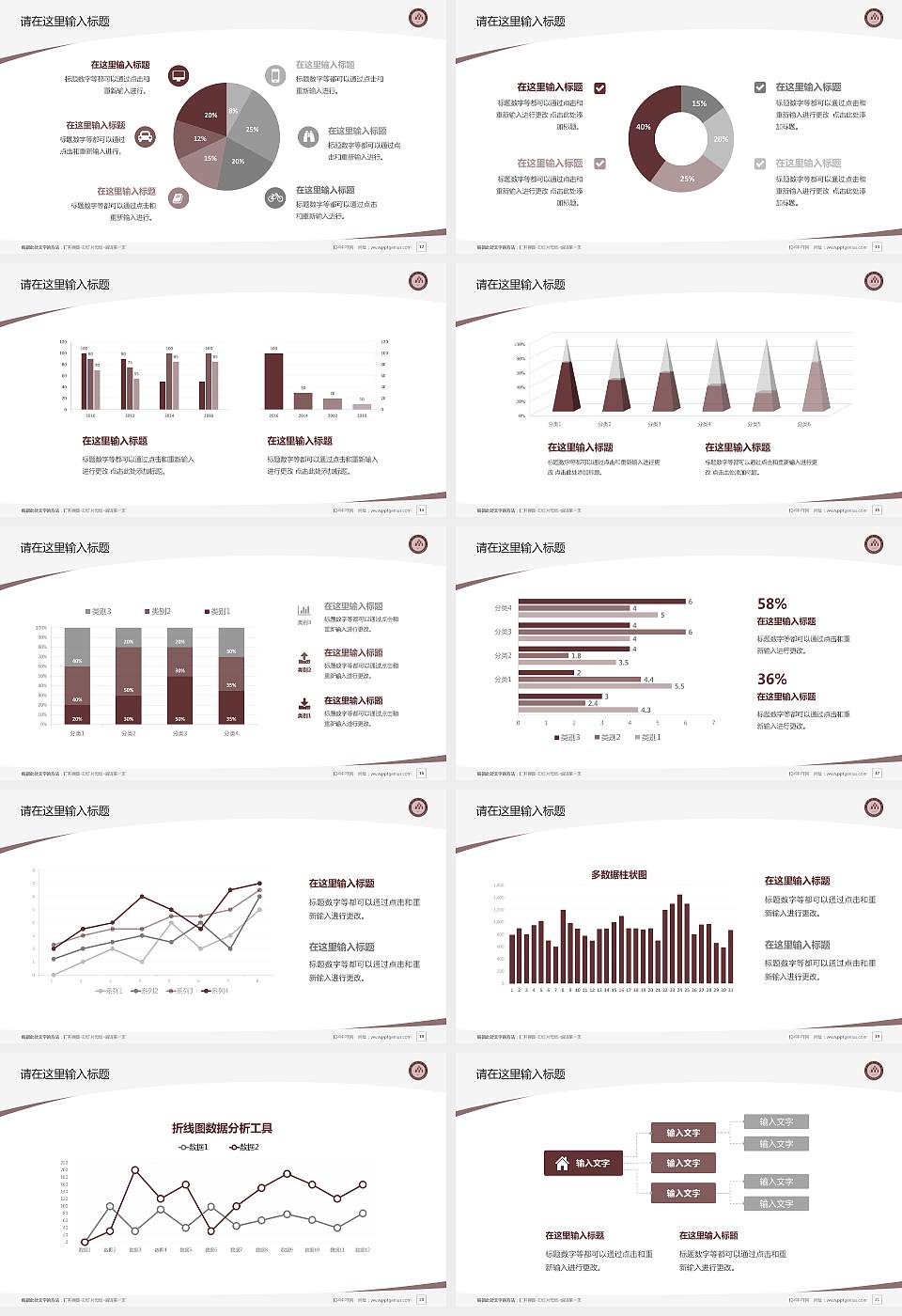 昆明理工大学毕业论文答辩PPT模板下载16:9格式幻灯片预览图3