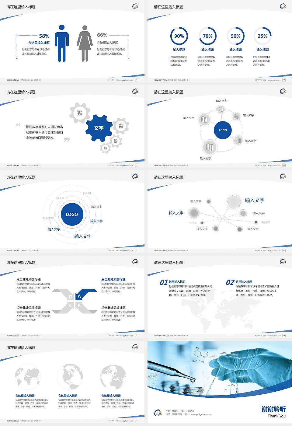 云南新兴职业学院毕业论文答辩PPT模板下载16:9格式幻灯片预览图4