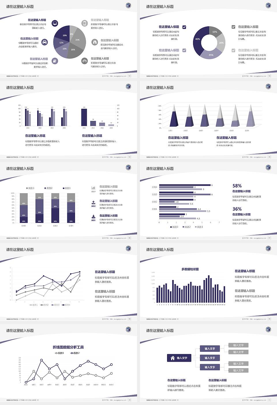云南现代职业技术学院毕业论文答辩PPT模板下载16:9格式幻灯片预览图3