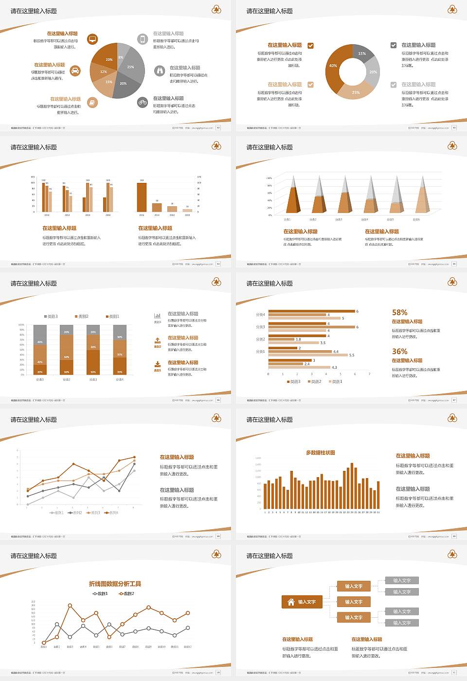 上海中华职业技术学院毕业论文答辩PPT模板下载16:9格式幻灯片预览图3
