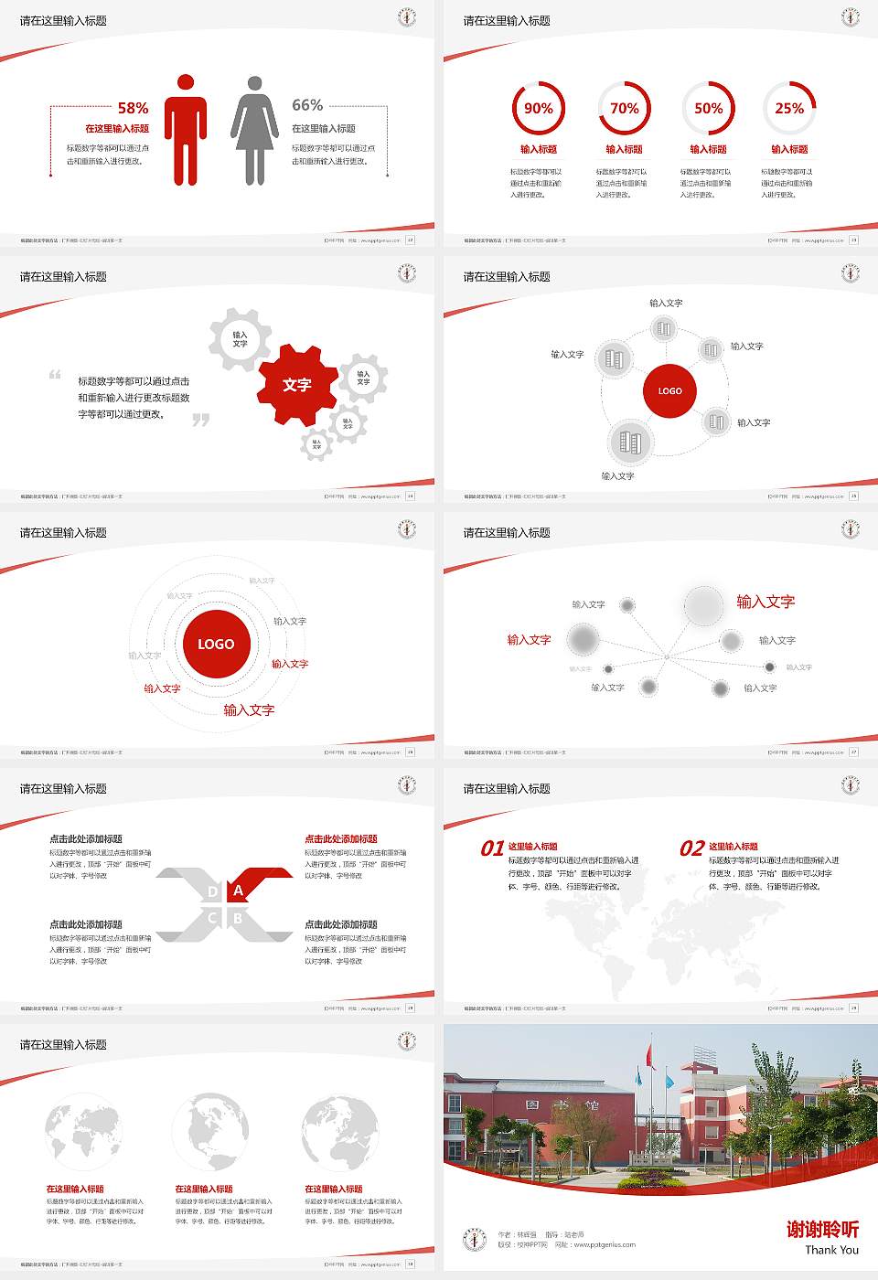昆明艺术职业学院毕业论文答辩PPT模板下载16:9格式幻灯片预览图4