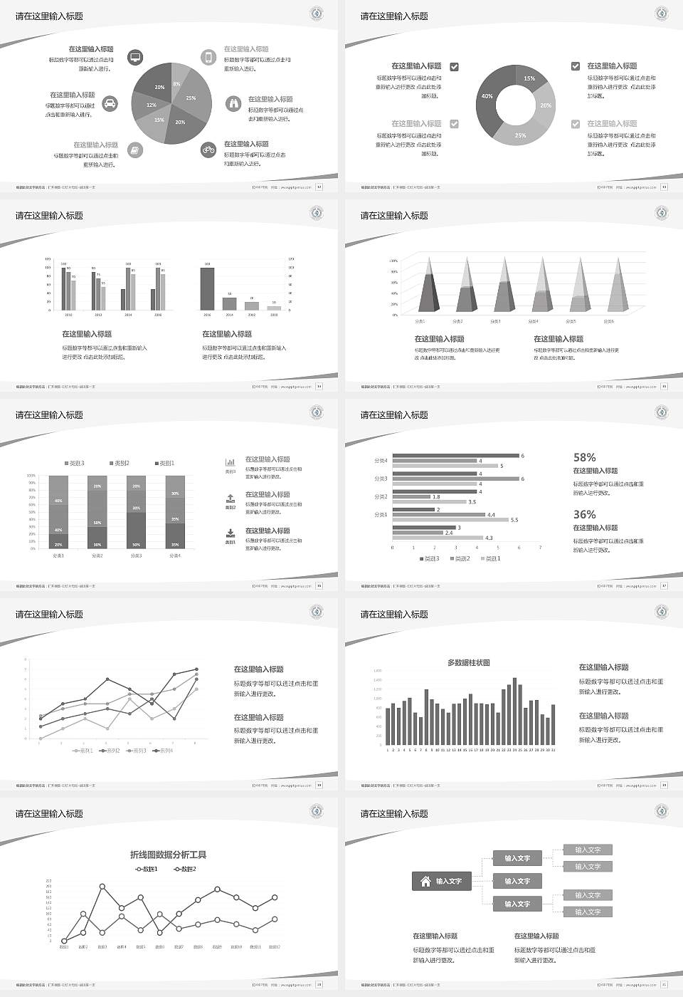 昆明卫生职业学院毕业论文答辩PPT模板下载16:9格式幻灯片预览图3