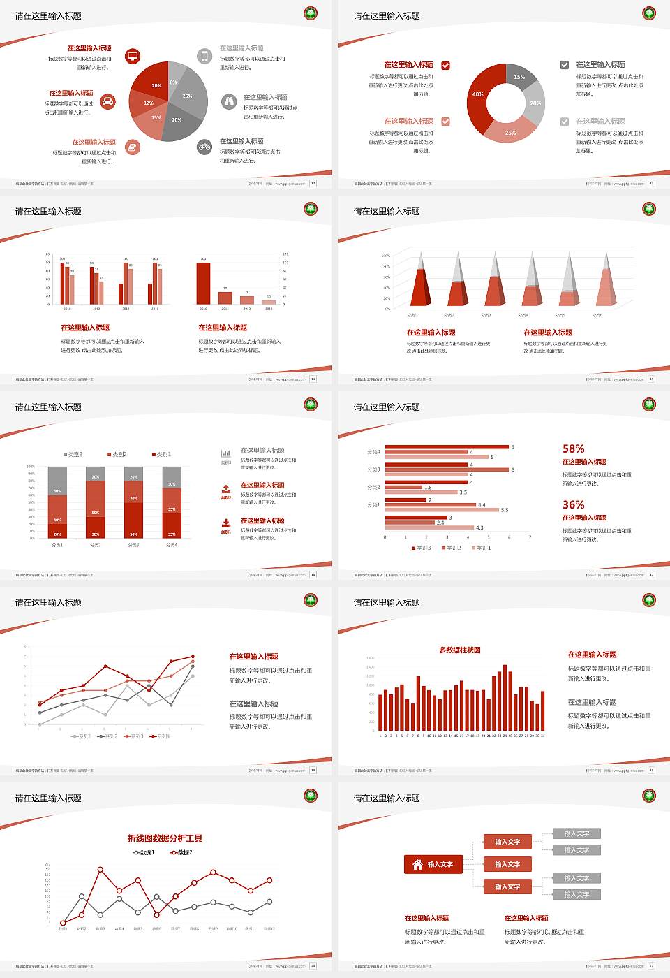 北京理工大学毕业论文答辩PPT模板下载16:9格式幻灯片预览图3