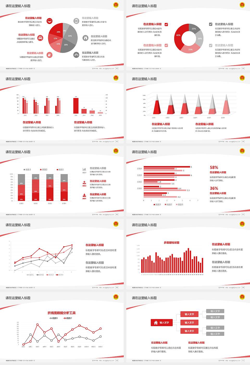 陆军防化学院毕业论文答辩PPT模板下载16:9格式幻灯片预览图3