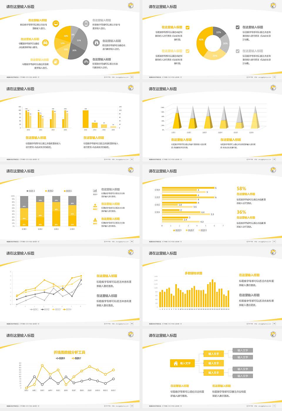 台湾高雄大学毕业论文答辩PPT模板下载16:9格式幻灯片预览图3