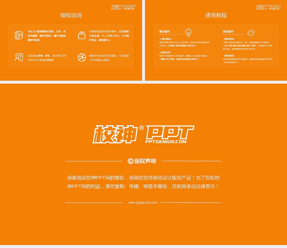 成都信息工程学院毕业论文答辩PPT模板下载16:9格式幻灯片预览图5