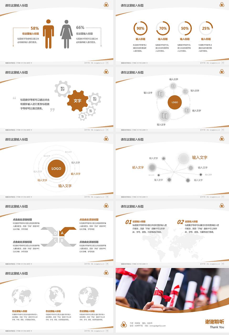 宜宾职业技术学院毕业论文答辩PPT模板下载16:9格式幻灯片预览图4