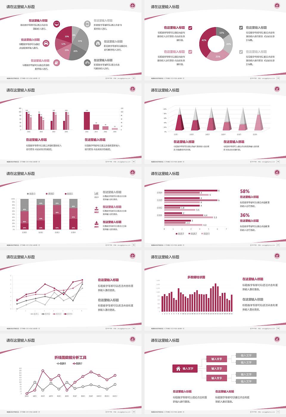 四川护理职业学院毕业论文答辩PPT模板下载16:9格式幻灯片预览图3