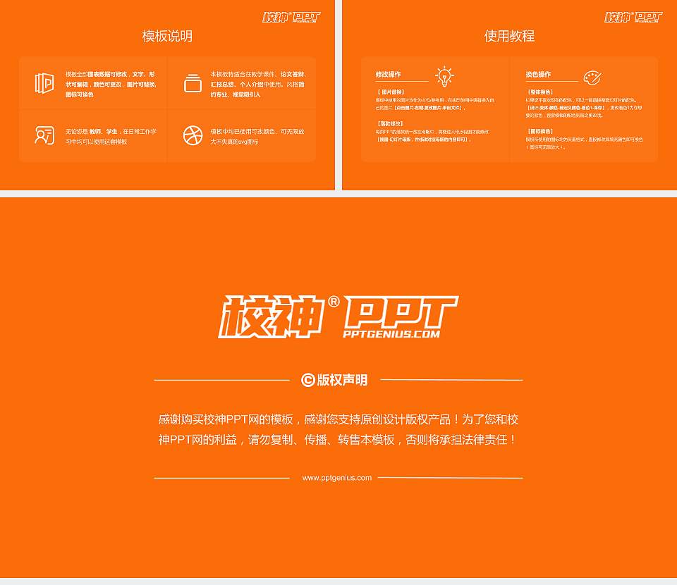 四川外国语大学成都学院毕业论文答辩PPT模板下载16:9格式幻灯片预览图5