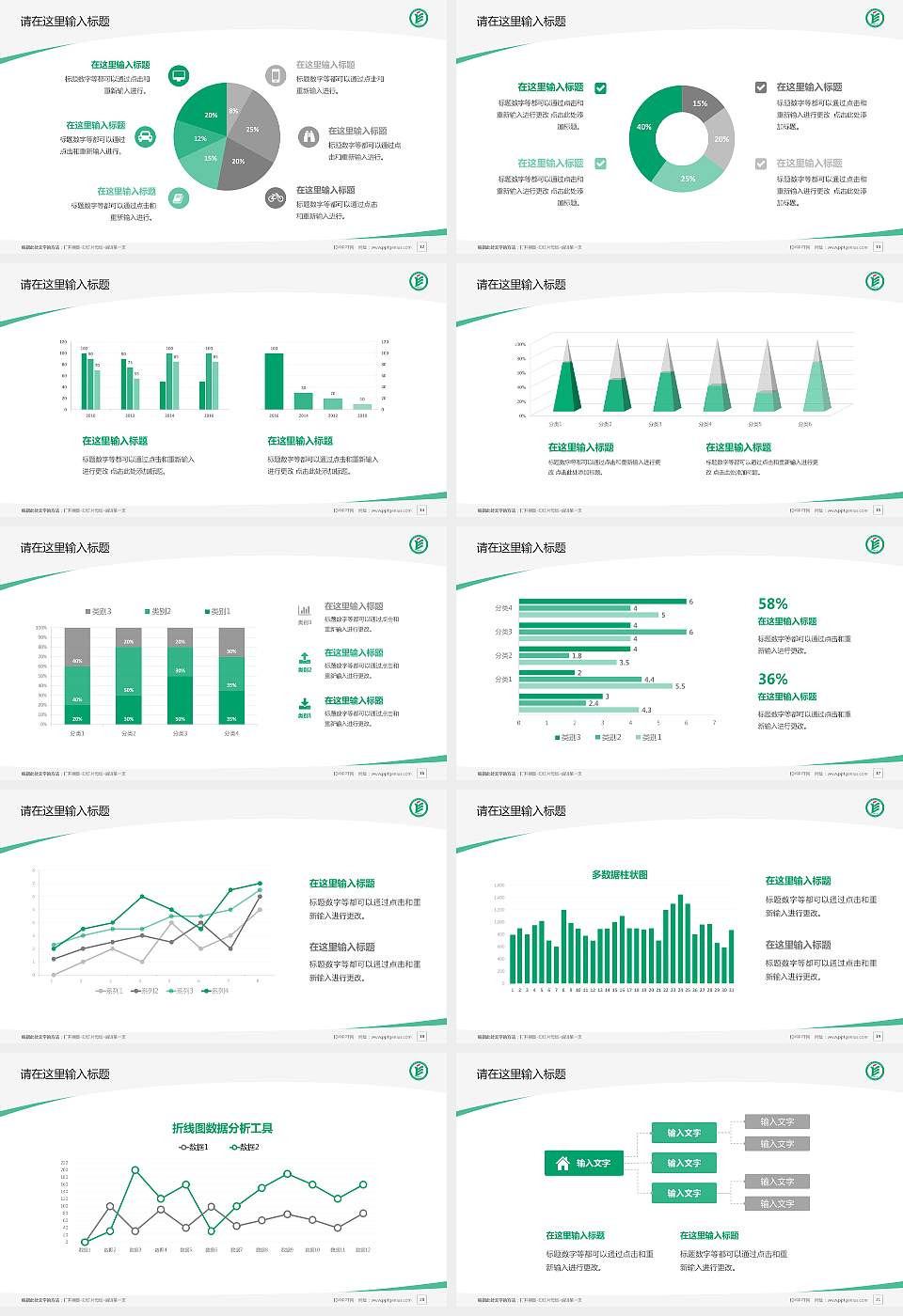 成都纺织高等专科学校毕业论文答辩PPT模板下载16:9格式幻灯片预览图3
