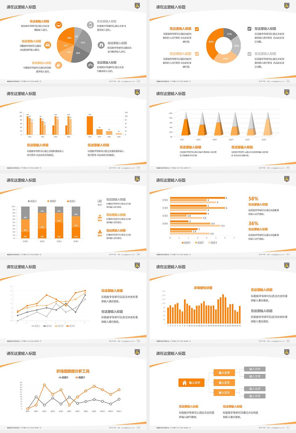 天津商业大学宝德学院毕业论文答辩PPT模板下载16:9格式幻灯片预览图3