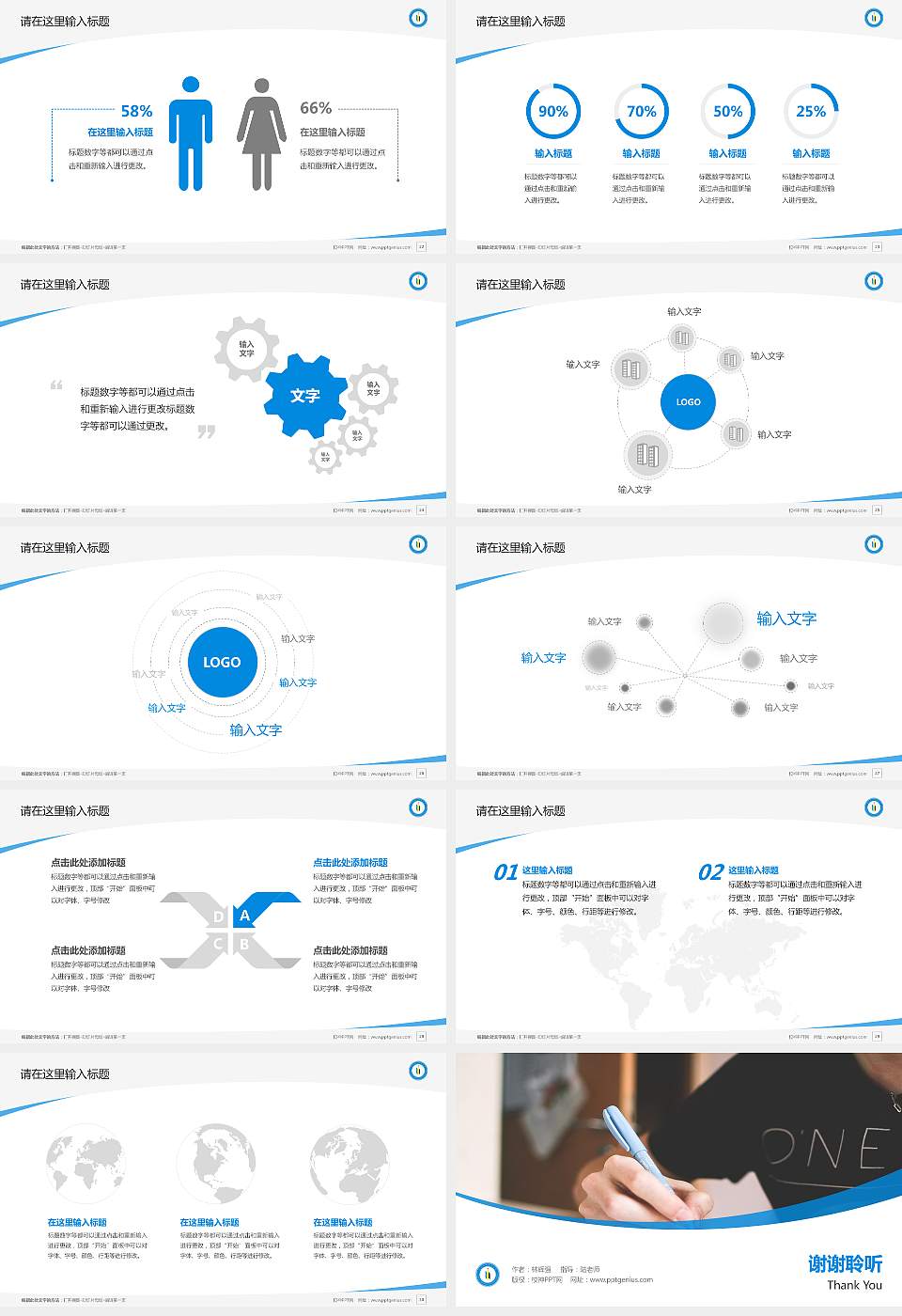 淮南职业技术学院毕业论文答辩PPT模板下载16:9格式幻灯片预览图4
