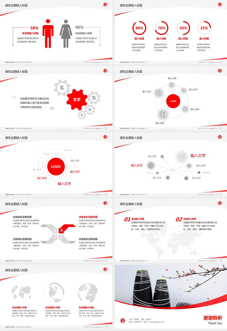 安徽艺术职业学院毕业论文答辩PPT模板下载16:9格式幻灯片预览图4