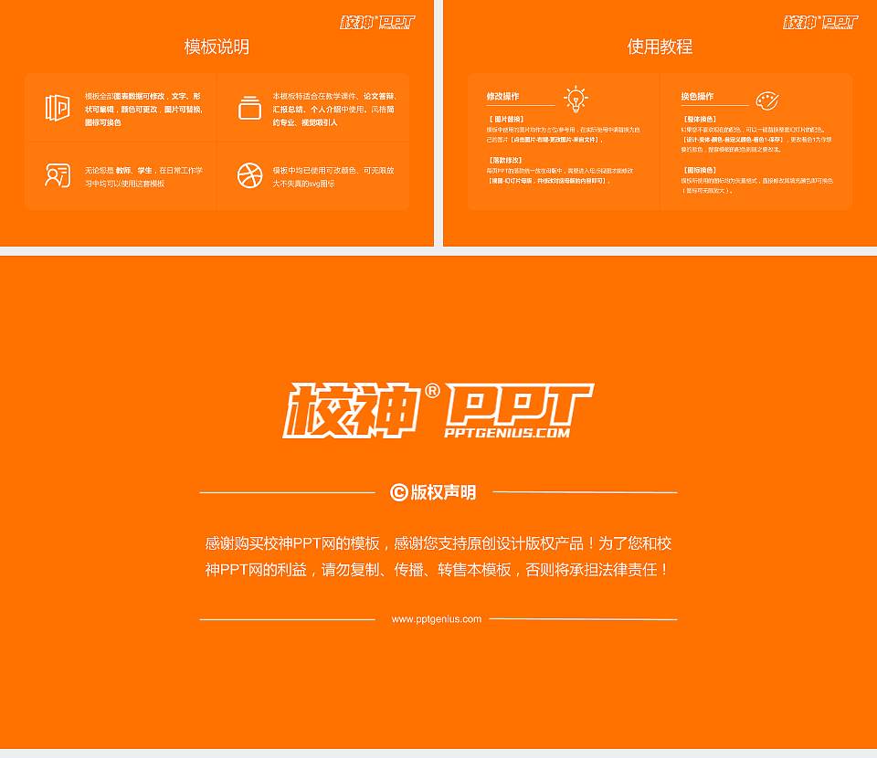 合肥学院毕业论文答辩PPT模板下载16:9格式幻灯片预览图5