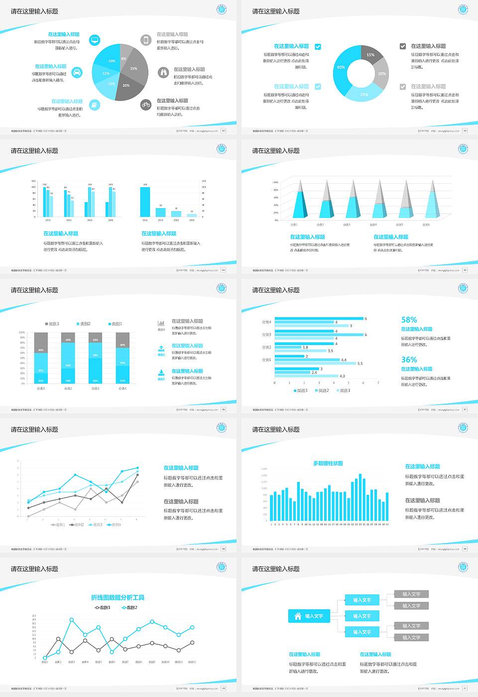 淮北师范大学毕业论文答辩PPT模板下载16:9格式幻灯片预览图3