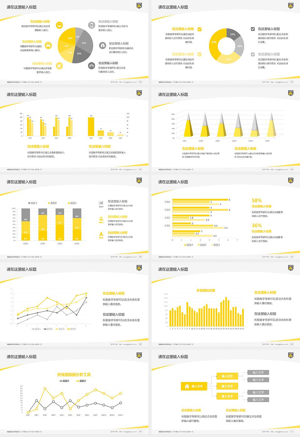 民办万博科技职业学院毕业论文答辩PPT模板下载16:9格式幻灯片预览图3