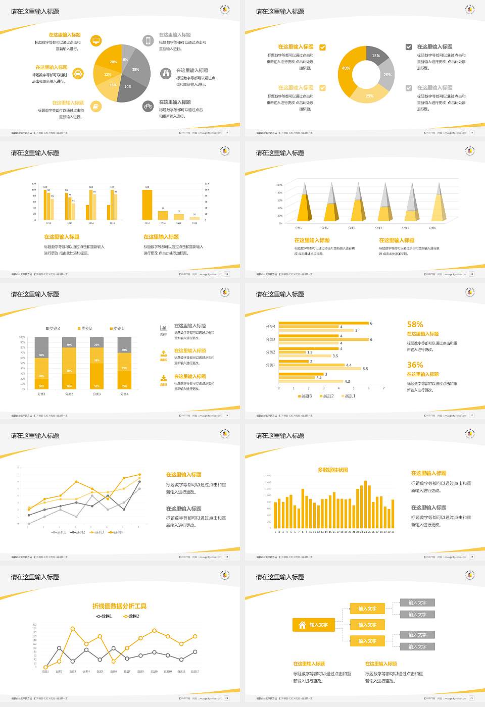 阜阳职业技术学院毕业论文答辩PPT模板下载16:9格式幻灯片预览图3