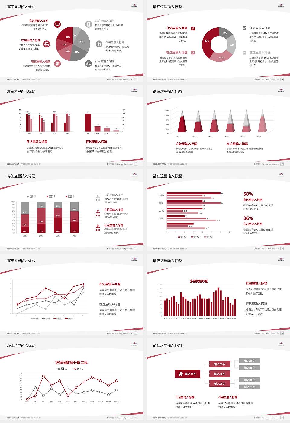 宿州航空职业学院毕业论文答辩PPT模板下载16:9格式幻灯片预览图3