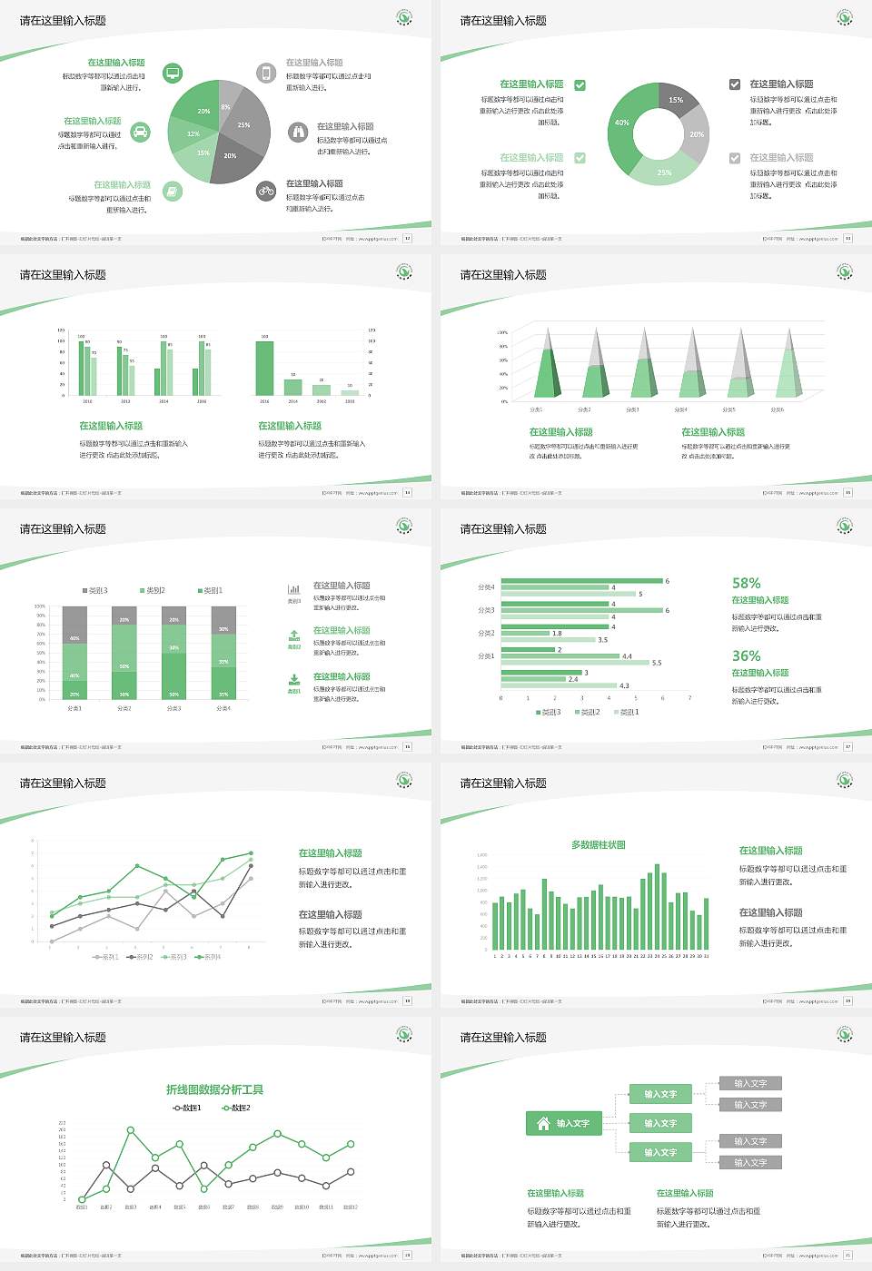 长治医学院毕业论文答辩PPT模板下载16:9格式幻灯片预览图3