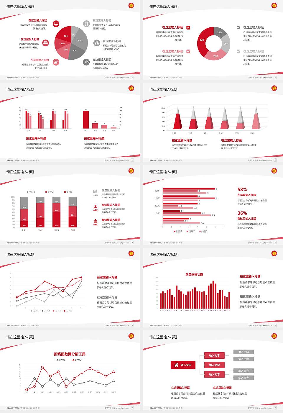 山西青年职业学院毕业论文答辩PPT模板下载16:9格式幻灯片预览图3