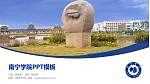 南宁学院毕业论文答辩PPT模板下载_幻灯片封面预览图