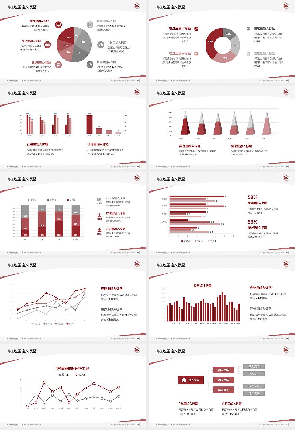 广州华立学院毕业论文答辩PPT模板下载16:9格式幻灯片预览图3