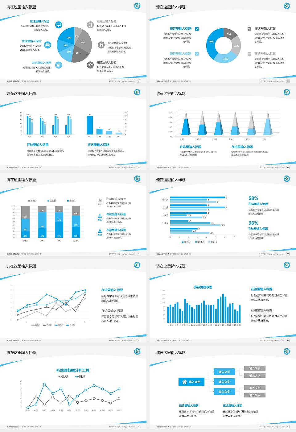 广西体育高等专科学校毕业论文答辩PPT模板下载16:9格式幻灯片预览图3