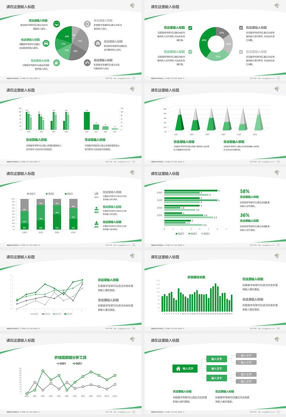 广州科技职业技术大学毕业论文答辩PPT模板下载16:9格式幻灯片预览图3