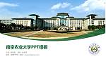 南京农业大学毕业论文答辩PPT模板下载_幻灯片封面预览图