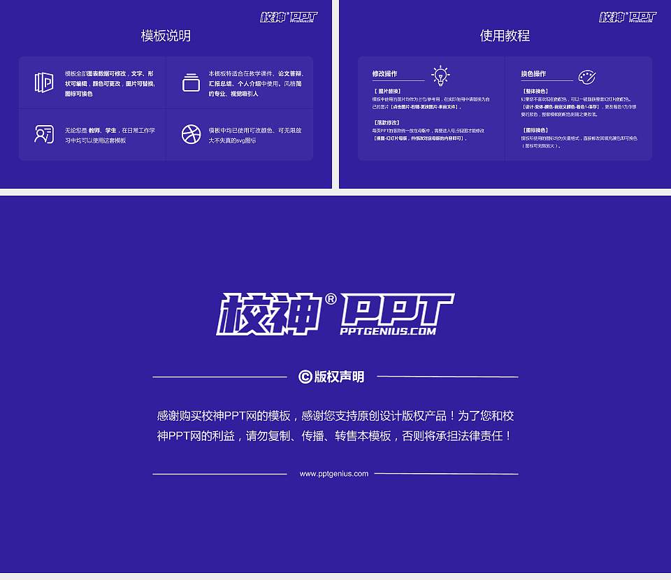 南京航空航天大学毕业论文答辩PPT模板下载16:9格式幻灯片预览图5