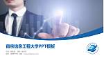 南京信息工程大学毕业论文答辩PPT模板下载_幻灯片封面预览图