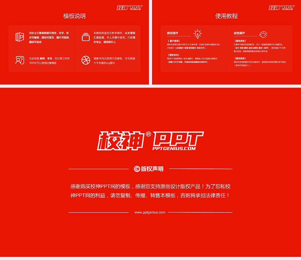 苏州托普信息职业技术学院毕业论文答辩PPT模板下载16:9格式幻灯片预览图5