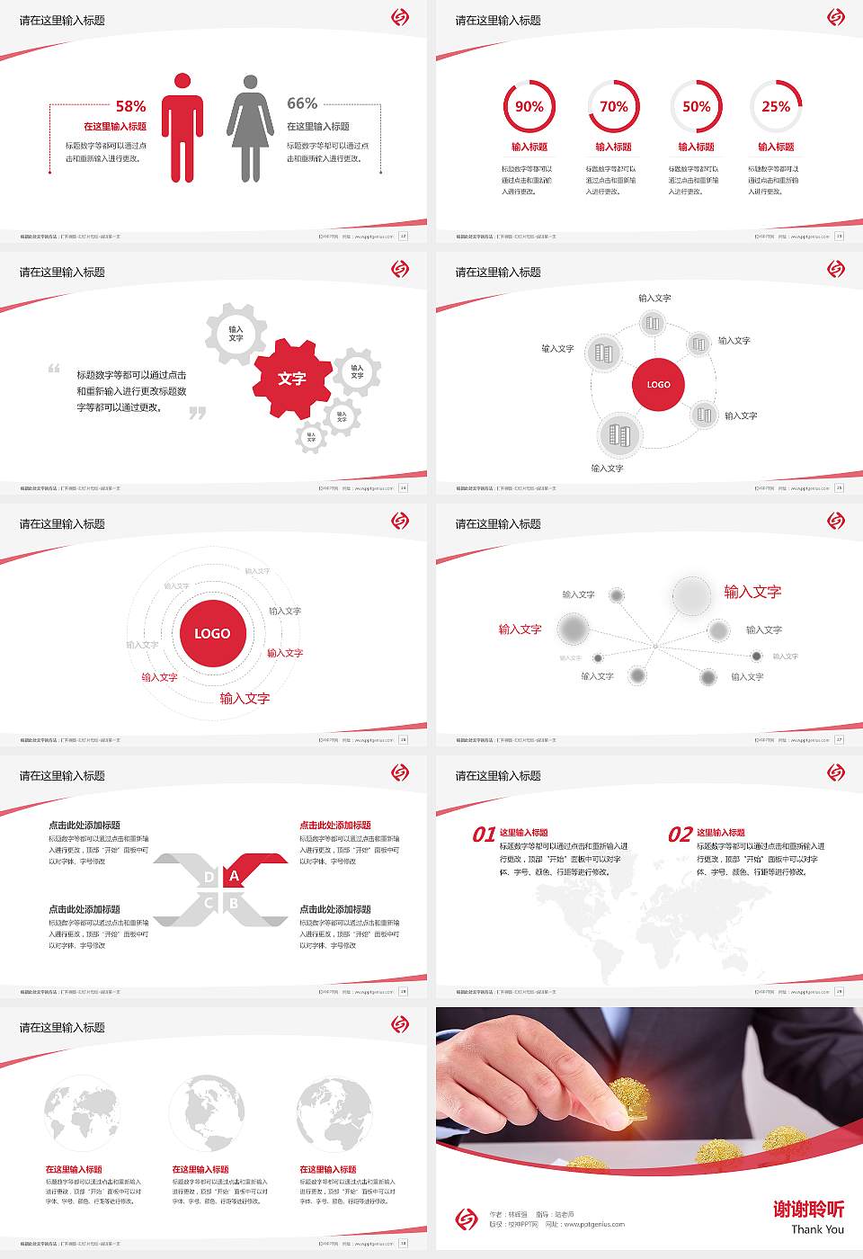 苏州经贸职业技术学院毕业论文答辩PPT模板下载16:9格式幻灯片预览图4