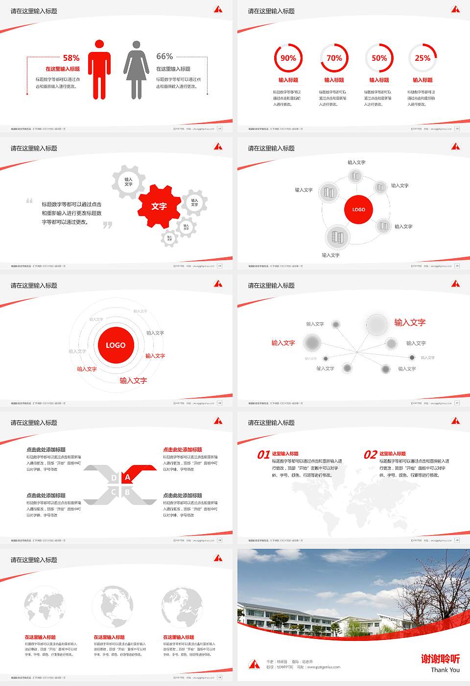 苏州工艺美术职业技术学院毕业论文答辩PPT模板下载16:9格式幻灯片预览图4