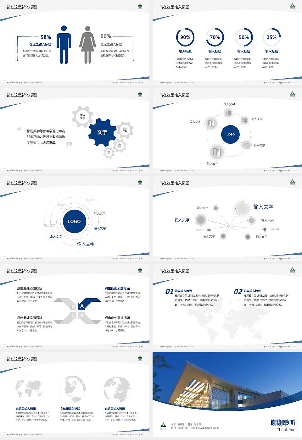 昆山杜克大学毕业论文答辩PPT模板下载16:9格式幻灯片预览图4