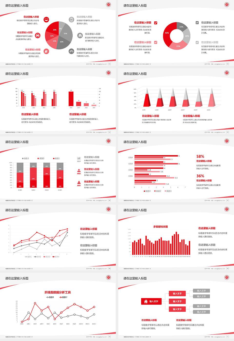 苏州大学应用技术学院毕业论文答辩PPT模板下载16:9格式幻灯片预览图3