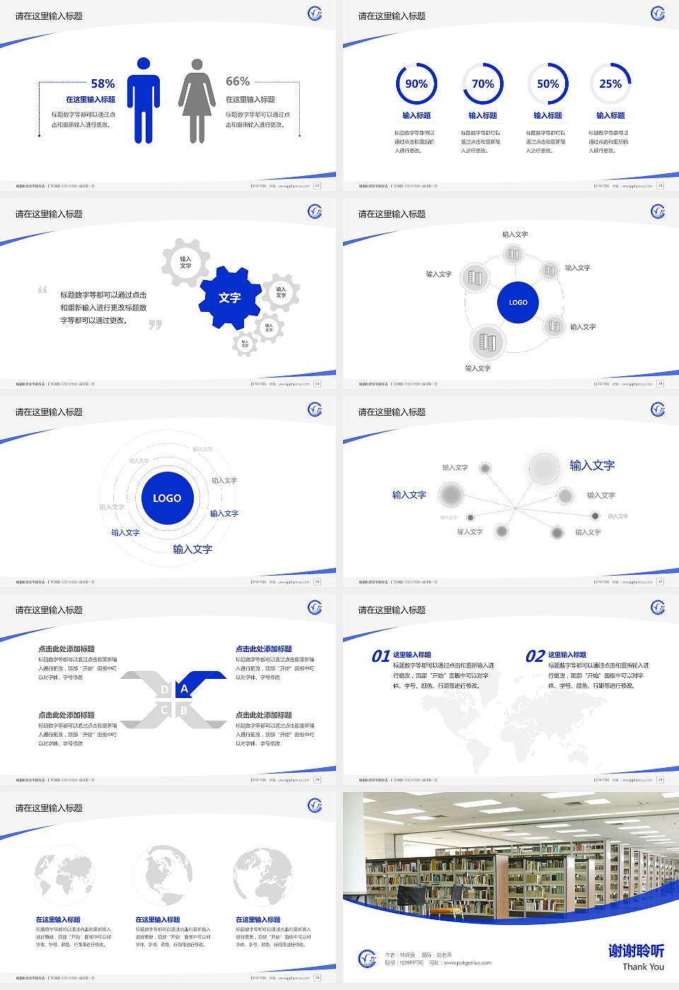 宜春职业技术学院毕业论文答辩PPT模板下载16:9格式幻灯片预览图4