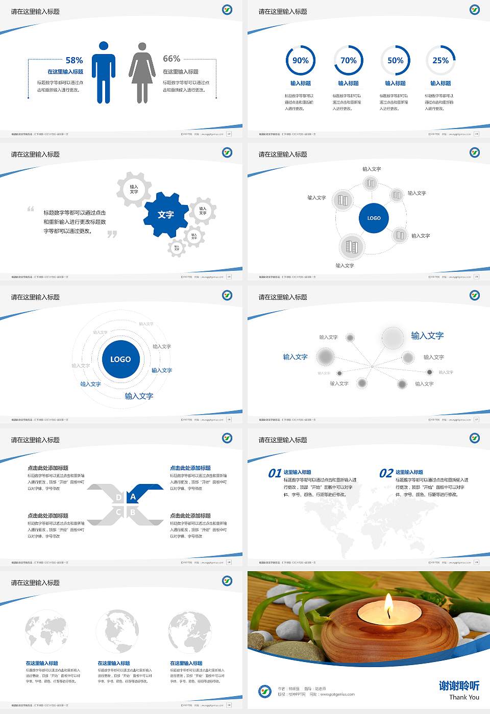 江西中医药高等专科学校毕业论文答辩PPT模板下载16:9格式幻灯片预览图4