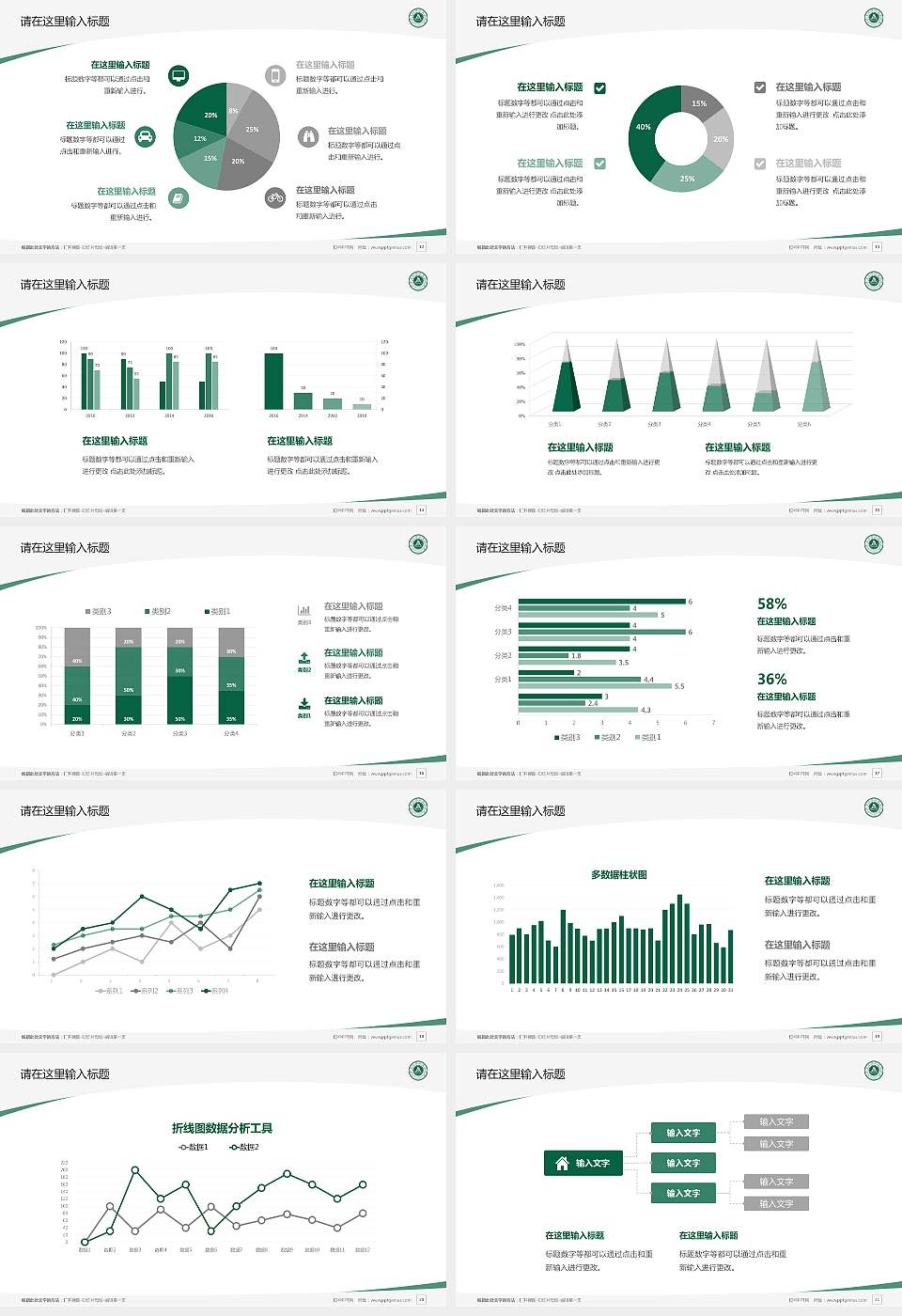 江西现代职业技术学院毕业论文答辩PPT模板下载16:9格式幻灯片预览图3