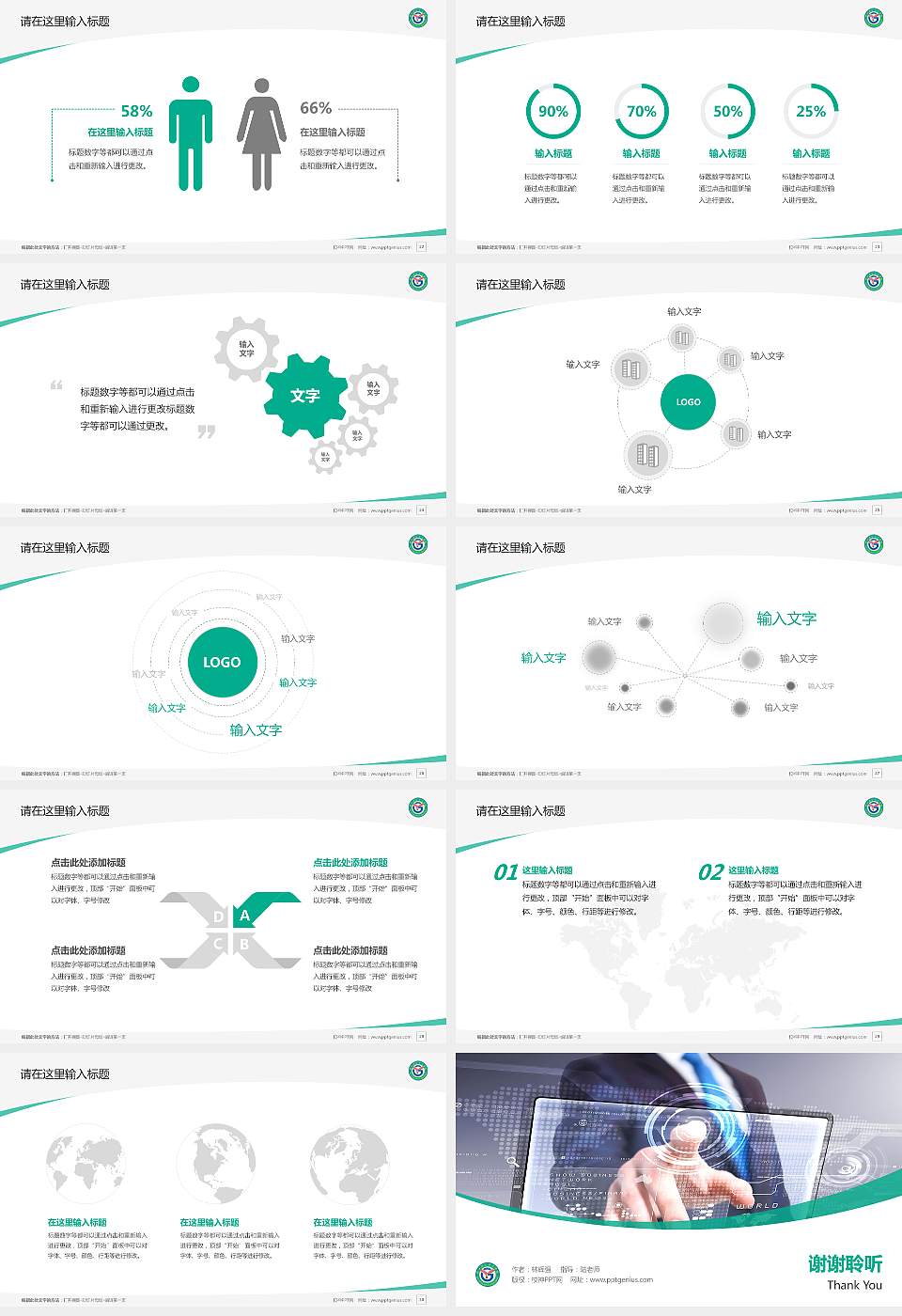 赣西科技职业学院毕业论文答辩PPT模板下载16:9格式幻灯片预览图4