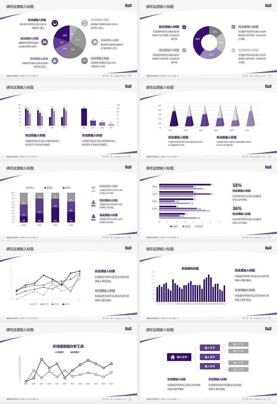 江西应用科技学院毕业论文答辩PPT模板下载16:9格式幻灯片预览图3