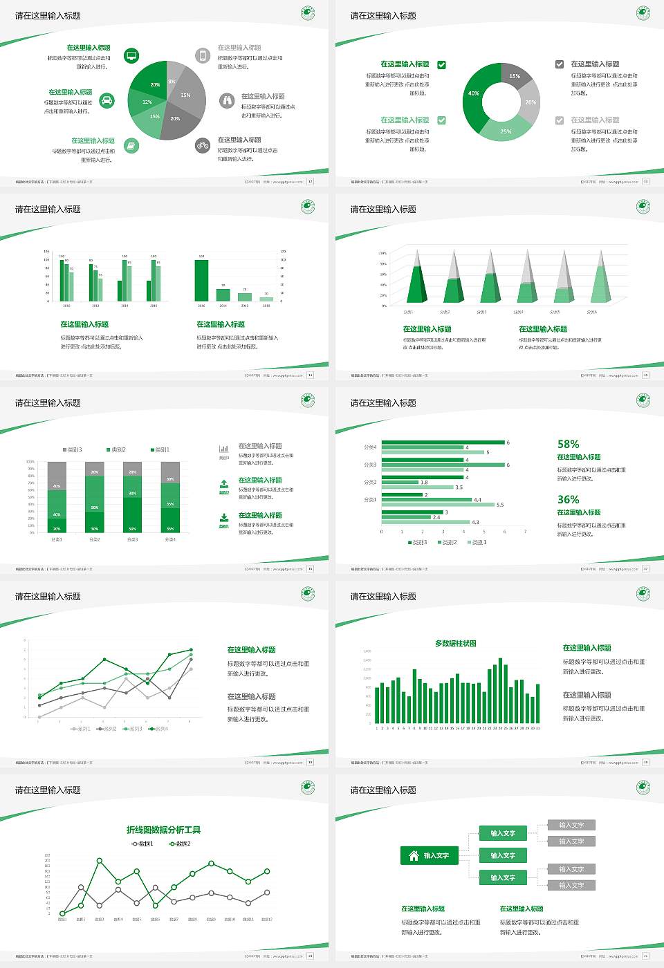江西艺术职业学院毕业论文答辩PPT模板下载16:9格式幻灯片预览图3