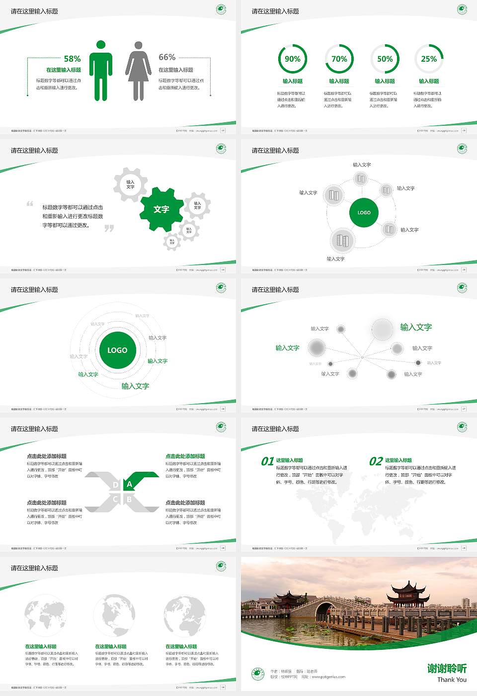 江西艺术职业学院毕业论文答辩PPT模板下载16:9格式幻灯片预览图4