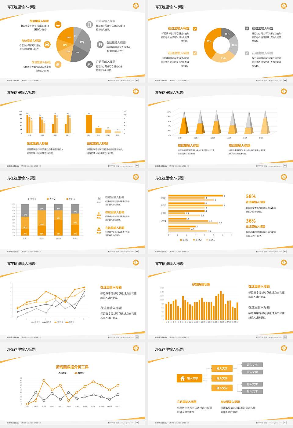 南昌影视传播职业学院毕业论文答辩PPT模板下载16:9格式幻灯片预览图3
